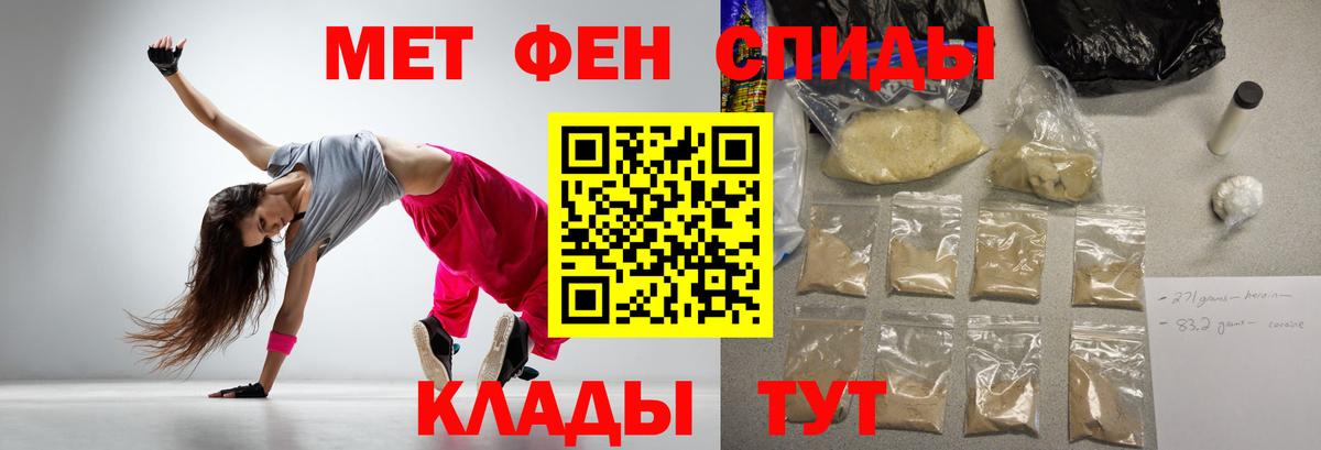 АМФ VHQ Баксан