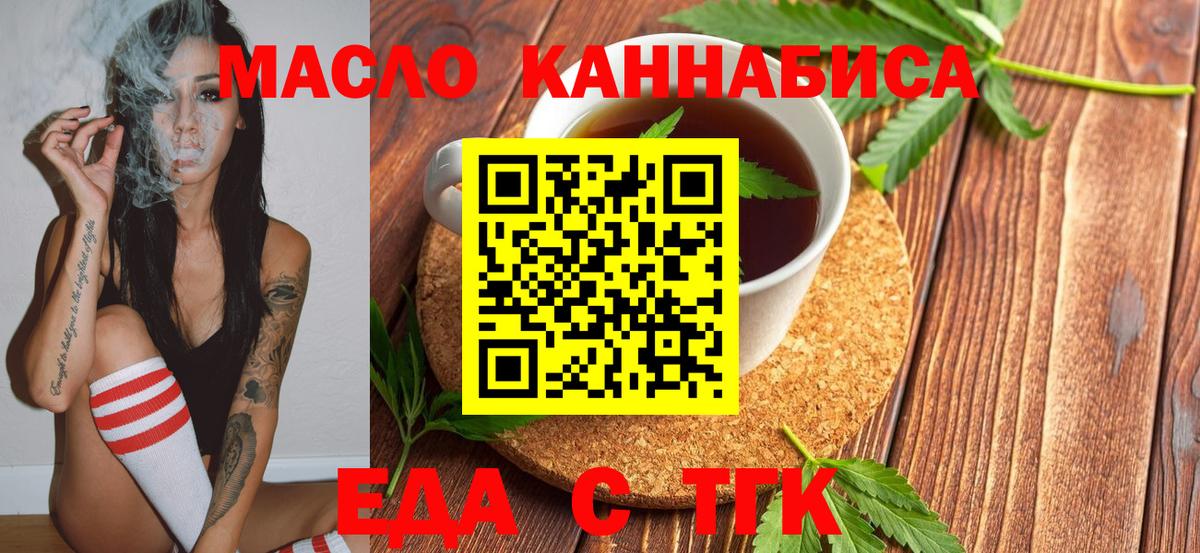 Canna-Cookies конопля Баксан