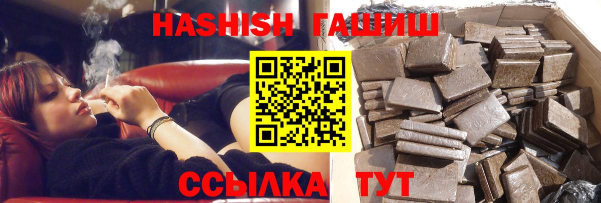 Гашиш гарик  Гашиш AMNESIA HAZE  Вход с VPN  Баксан 