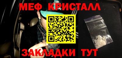 ALPHA-PVP Ставрополь