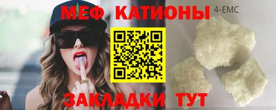 ALPHA-PVP Ставрополь