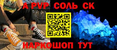 твердый Старая Купавна