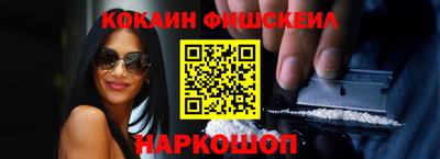 ALPHA-PVP Ставрополь