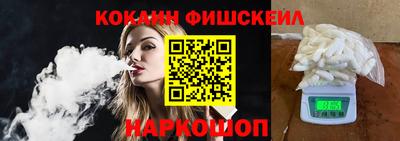 ALPHA-PVP Ставрополь
