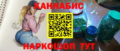 марихуана Среднеуральск