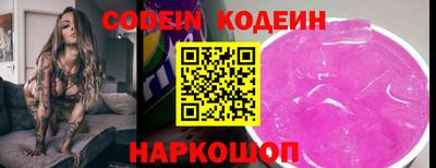 ALPHA-PVP Ставрополь