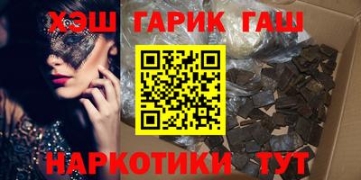 ALPHA-PVP Ставрополь