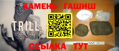 ALPHA-PVP Ставрополь