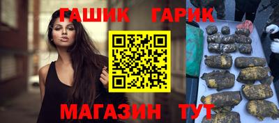 ALPHA-PVP Ставрополь