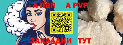 твердый Старая Купавна