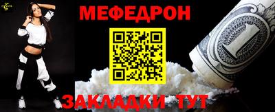 ALPHA-PVP Ставрополь