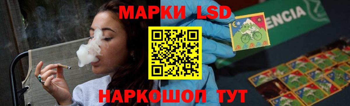 Баксан  MEGA онион  ЛСД экстази кислота  Вход с VPN  LSD-25 экстази ecstasy 
