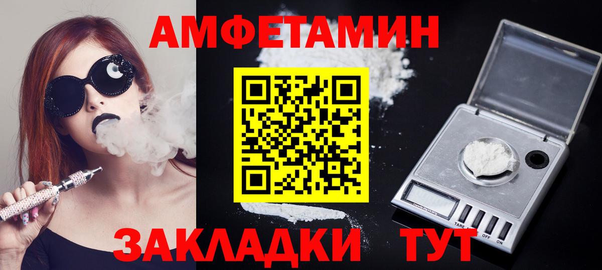 Метамфетамин витя  Вход с VPN  Баксан 