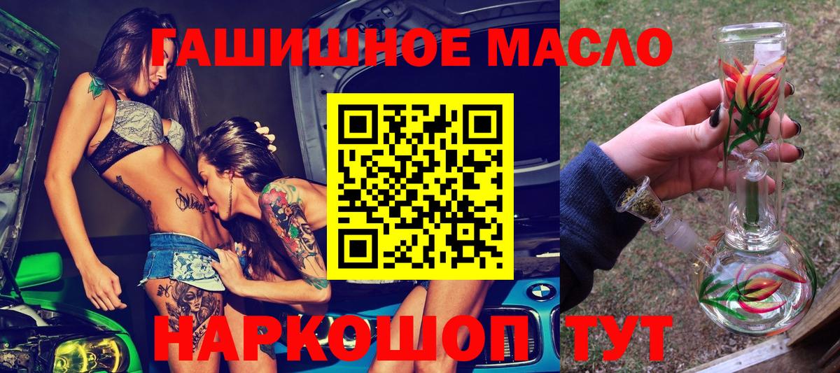 ТГК жижа Баксан