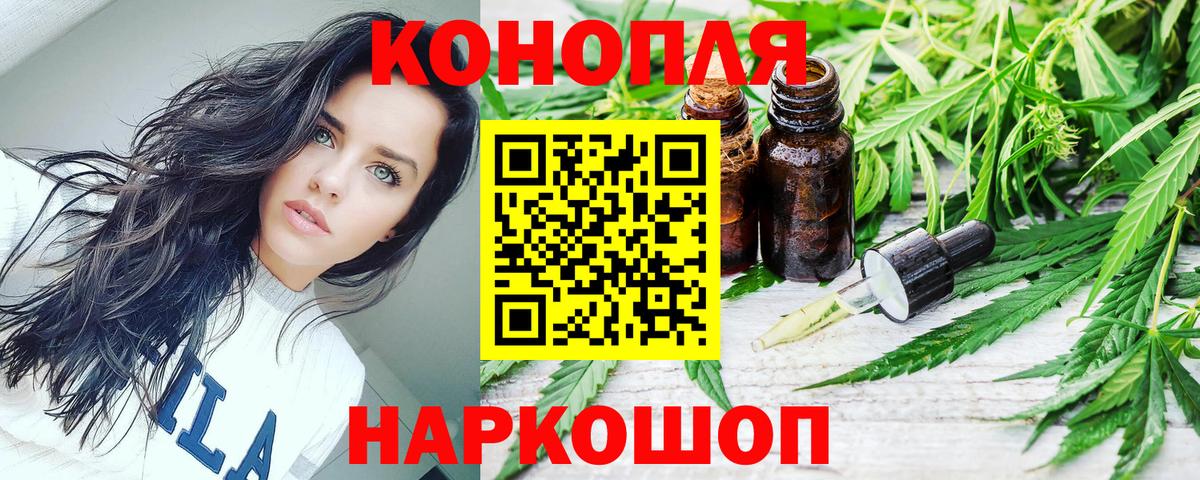 Баксан  Бошки марихуана MAZAR  Вход с VPN  Каннабис Ganja  Марихуана гибрид  Бошки марихуана семена 